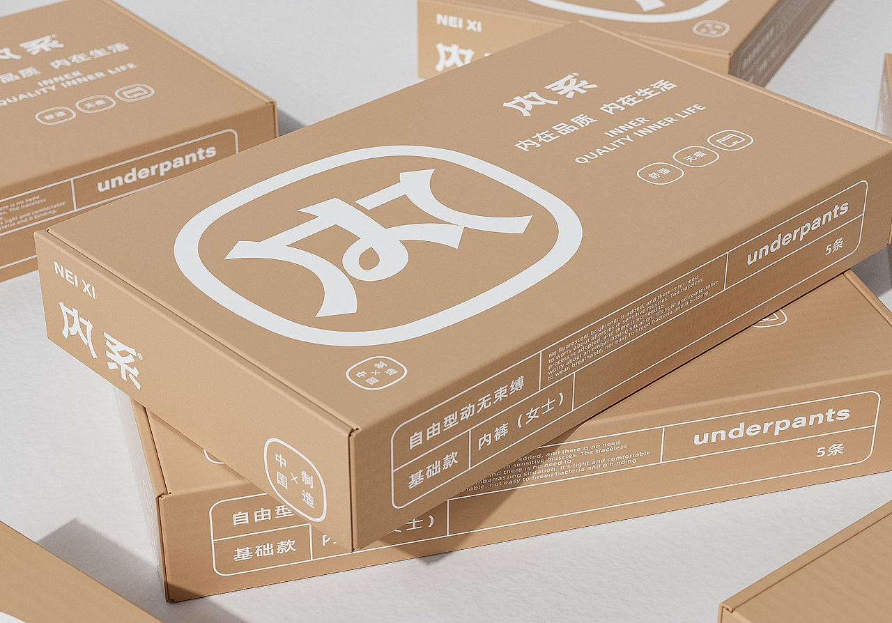 【内系】内衣品牌设计（图ZMzAxNzk1MjIw） - 品牌 - 站酷设计师万有引力品牌设计原创素材 - 站酷ZCOOL