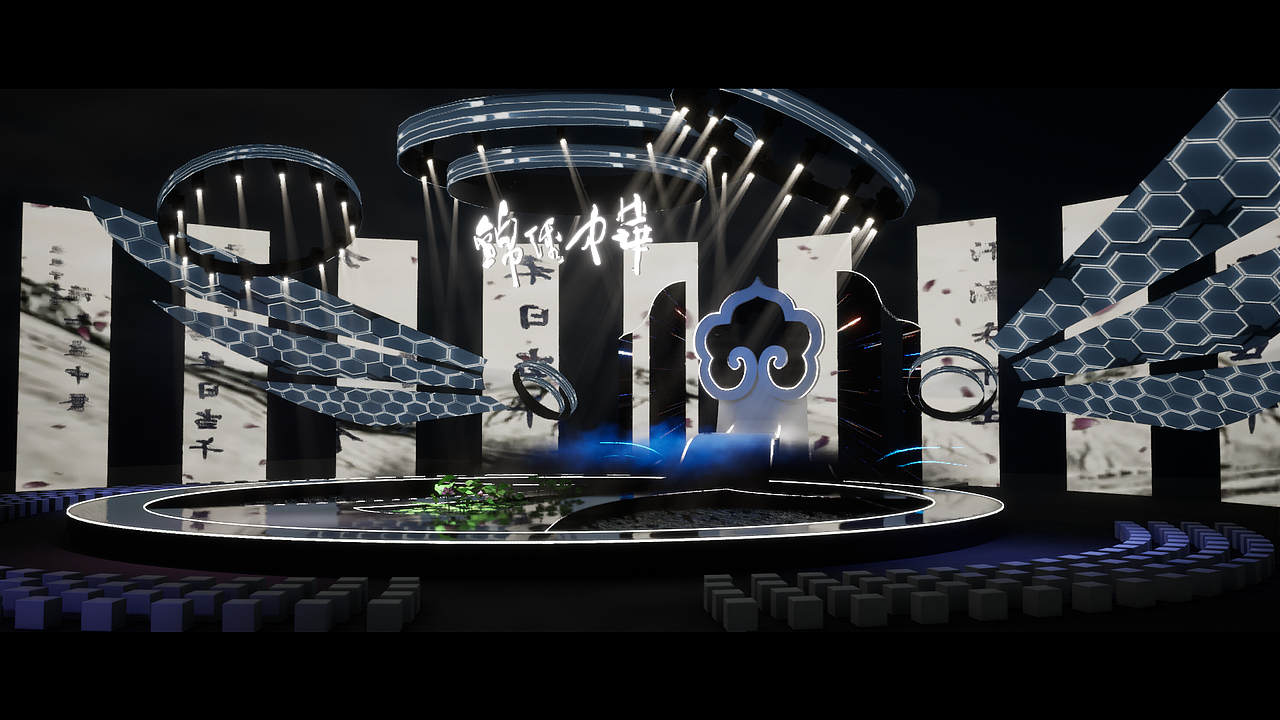 UE5舞台美术（图ZMzM4MjMzMTYw） - 其他三维 - 站酷设计师丶北极光原创素材 - 站酷ZCOOL