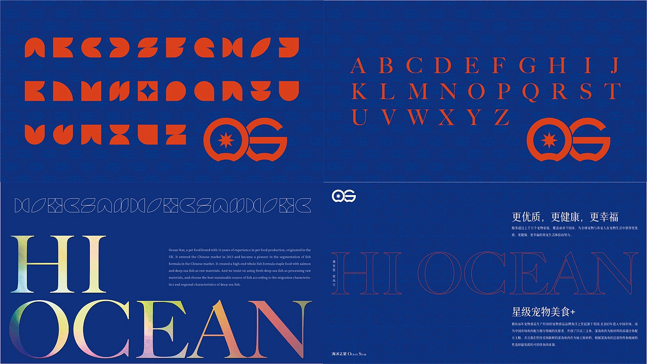 1515品牌包装设计案例