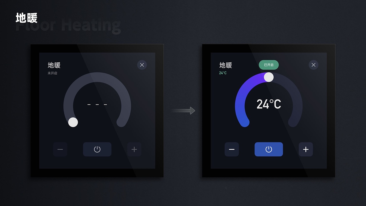 讯飞智能家居（图ZMzEyNDE1MDcy） - 软件界面 - 站酷设计师阿东_原创素材 - 站酷ZCOOL