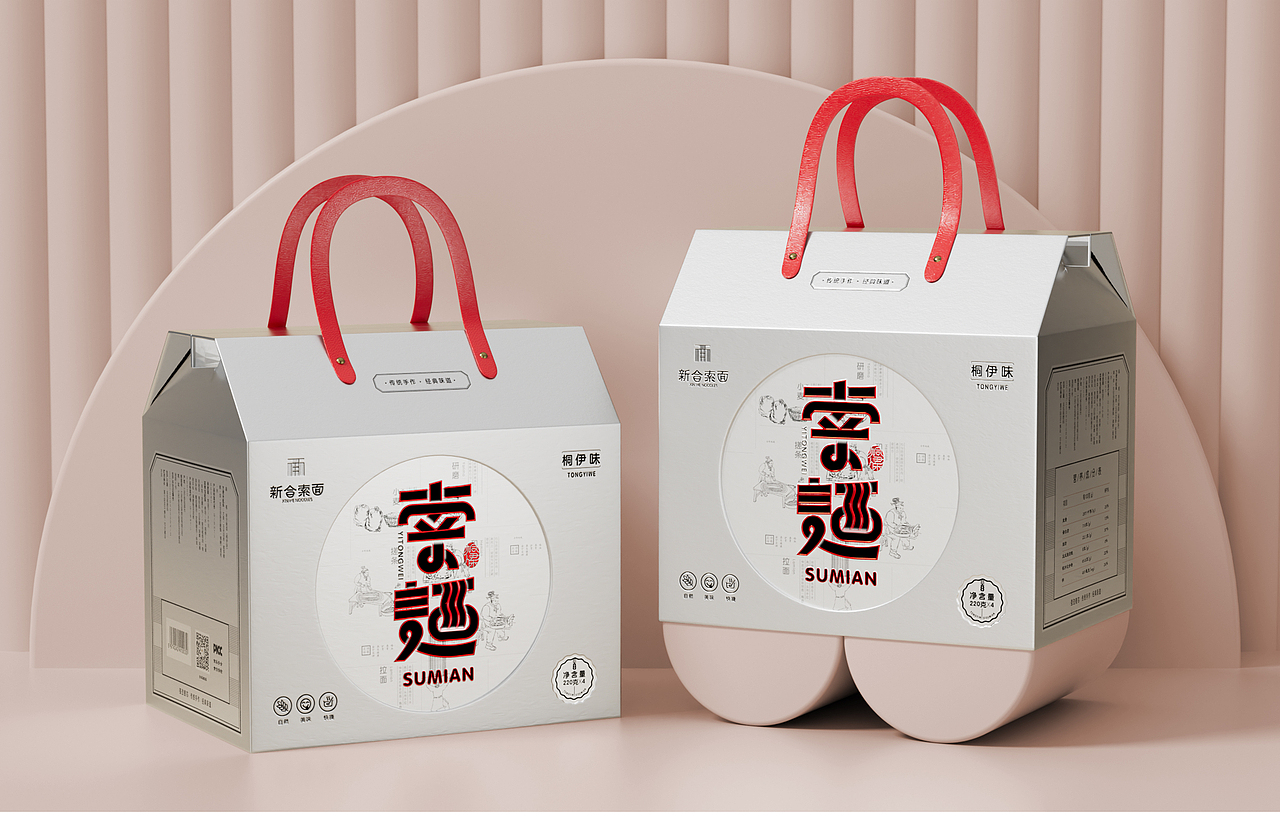 面条包装 X 本支汇设计BANZH