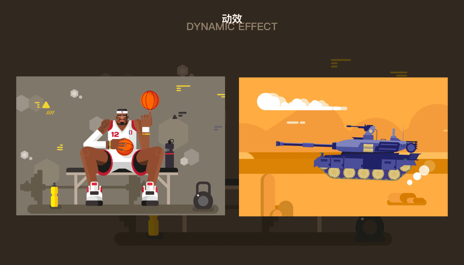 游戏UI_求职（图ZMzMxNDI1NzMy） - APP界面 - 站酷设计师小丹呦呦呦原创素材 - 站酷ZCOOL