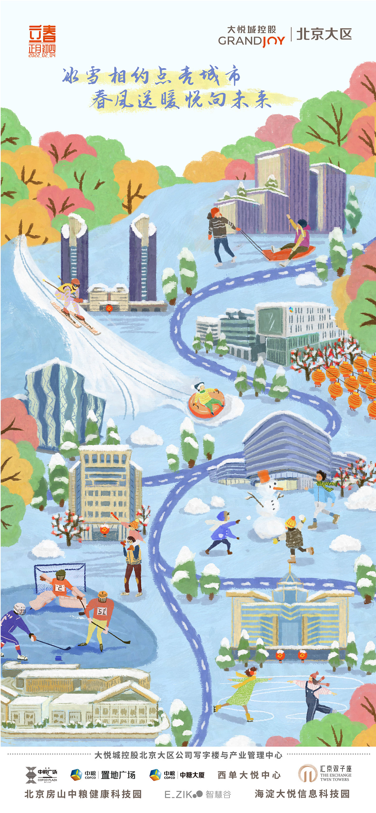 22年插画海报（图ZMzI4MTMwMjYw） - 商业插画 - 站酷设计师是赵小洁啊原创素材 - 站酷ZCOOL