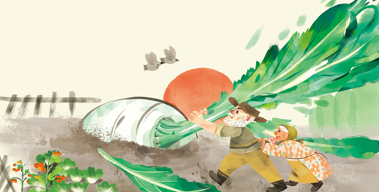 绘本《拔萝卜》（图ZMzQ3OTY0NDQ4） - 绘本 - 站酷设计师Holi工作室原创素材 - 站酷ZCOOL