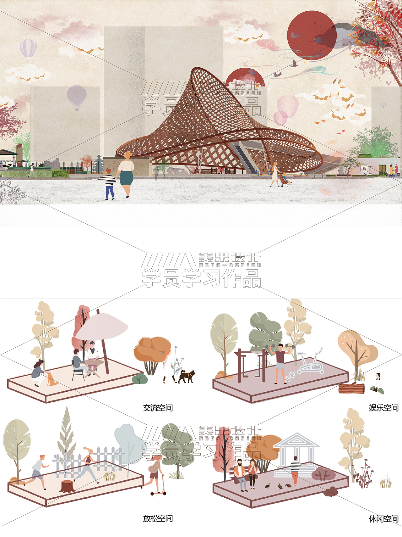 景观 | 环境艺术设计展板作图过程分享学习