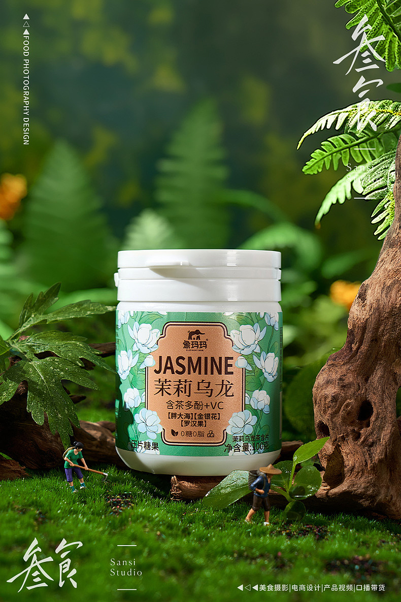 乌龙茶含片▶▷▶叁食传媒（图ZMzY5ODkzMjgw） - 美食摄影 - 站酷设计师叁食传媒原创素材 - 站酷ZCOOL