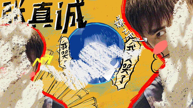 《快乐再出发》——再就业男团,热爱与音le