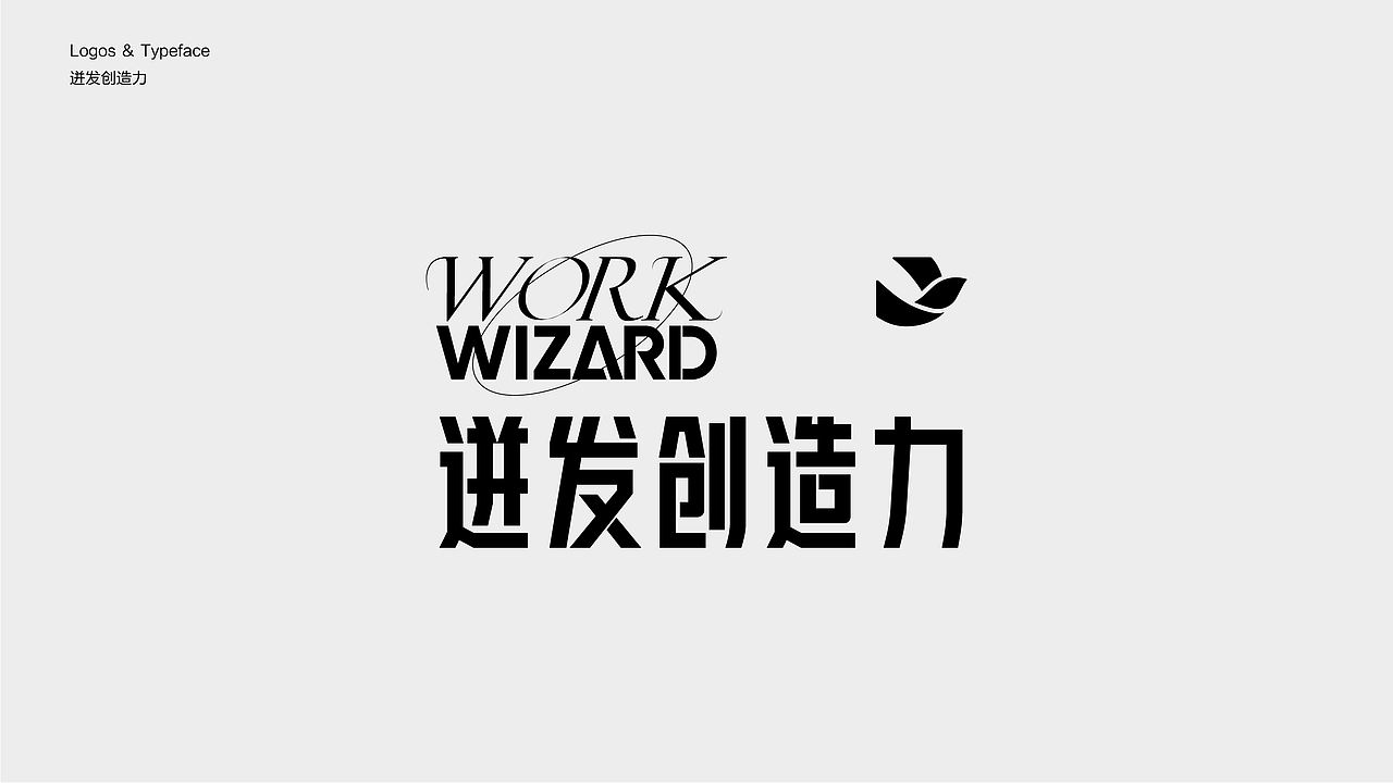 字体设计 2023 Typography Works .Vol（图ZMzY4NDc5MjU2） - 字体/字形 - 站酷设计师陈小发原创素材 - 站酷ZCOOL