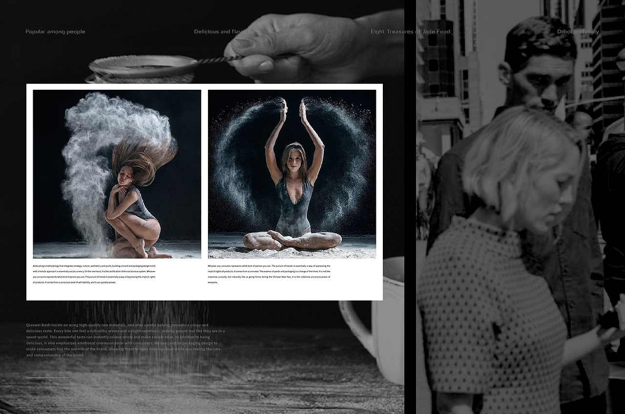 Power巧威白迪 | 曲奇饼品牌包装全案 | LOGO/包装