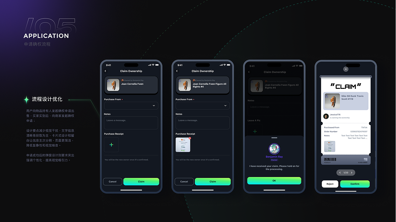 个人|UI/UX Portfolio设计作品集(2023)