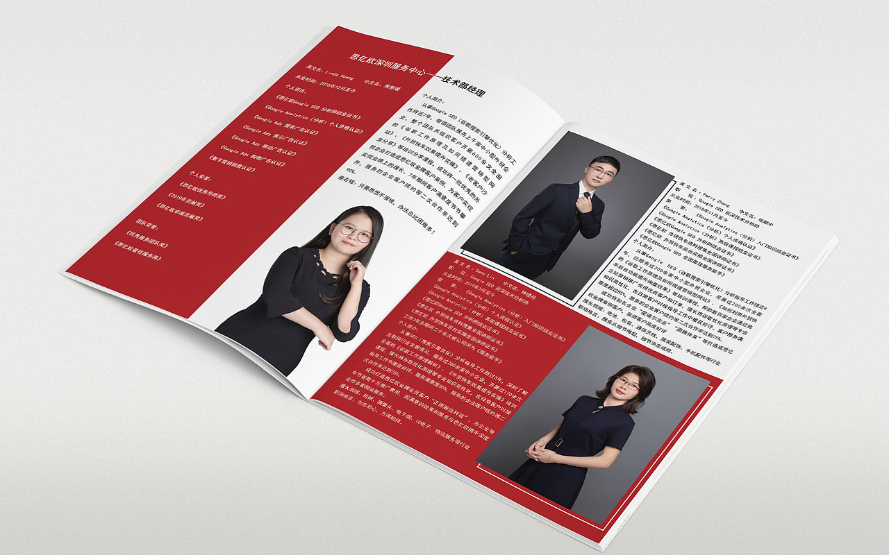 外贸快车售后服务简介