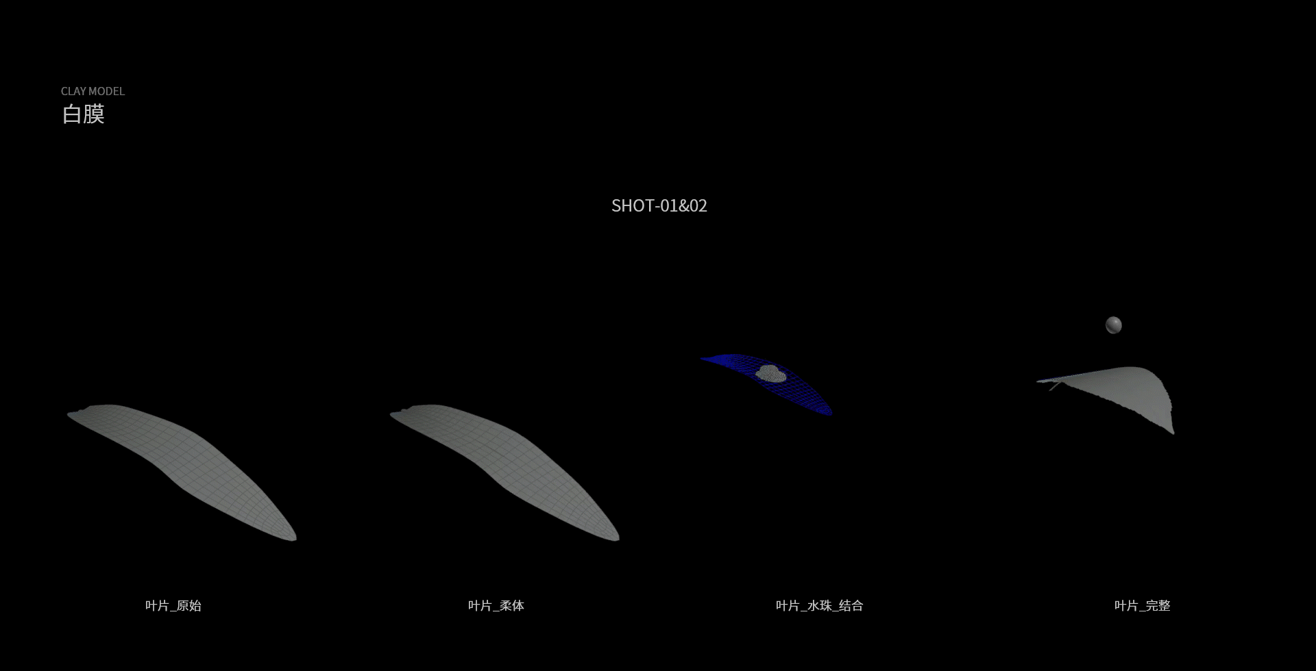 短片丨薄荷柠檬气泡水-三维饮料广告动画（图ZMzQyNTAxOTYw） - 动画/影视 - 站酷设计师卡夫卡穿越风暴原创素材 - 站酷ZCOOL