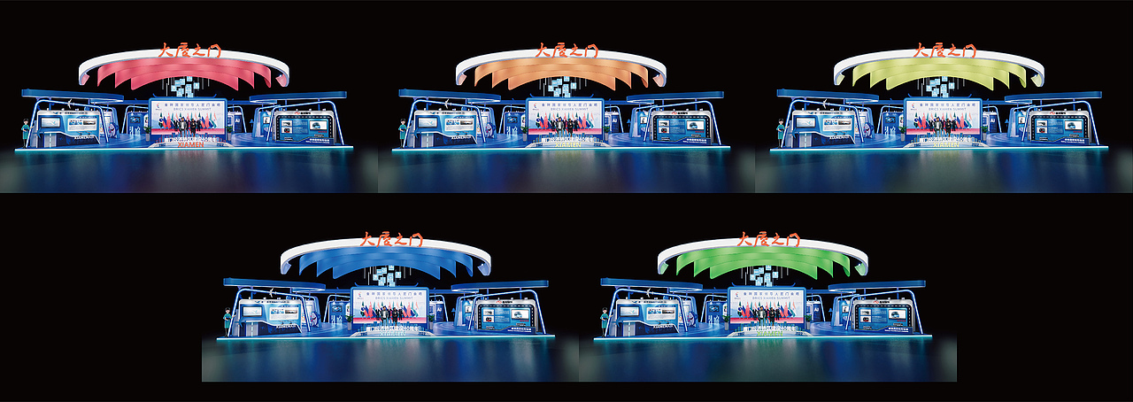 2022中国品牌日——厦门馆（图ZMzMzNjMxMjI4） - 展陈设计 - 站酷设计师马小奔原创素材 - 站酷ZCOOL