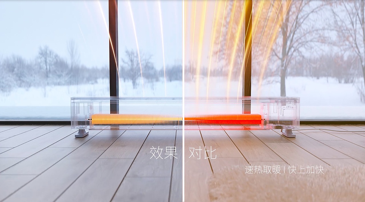 小米 米家踢脚线电暖器三维动画（图ZMzAzNDE4NTIw） - 动画/影视 - 站酷设计师奋斗的三维蚂蚁原创素材 - 站酷ZCOOL