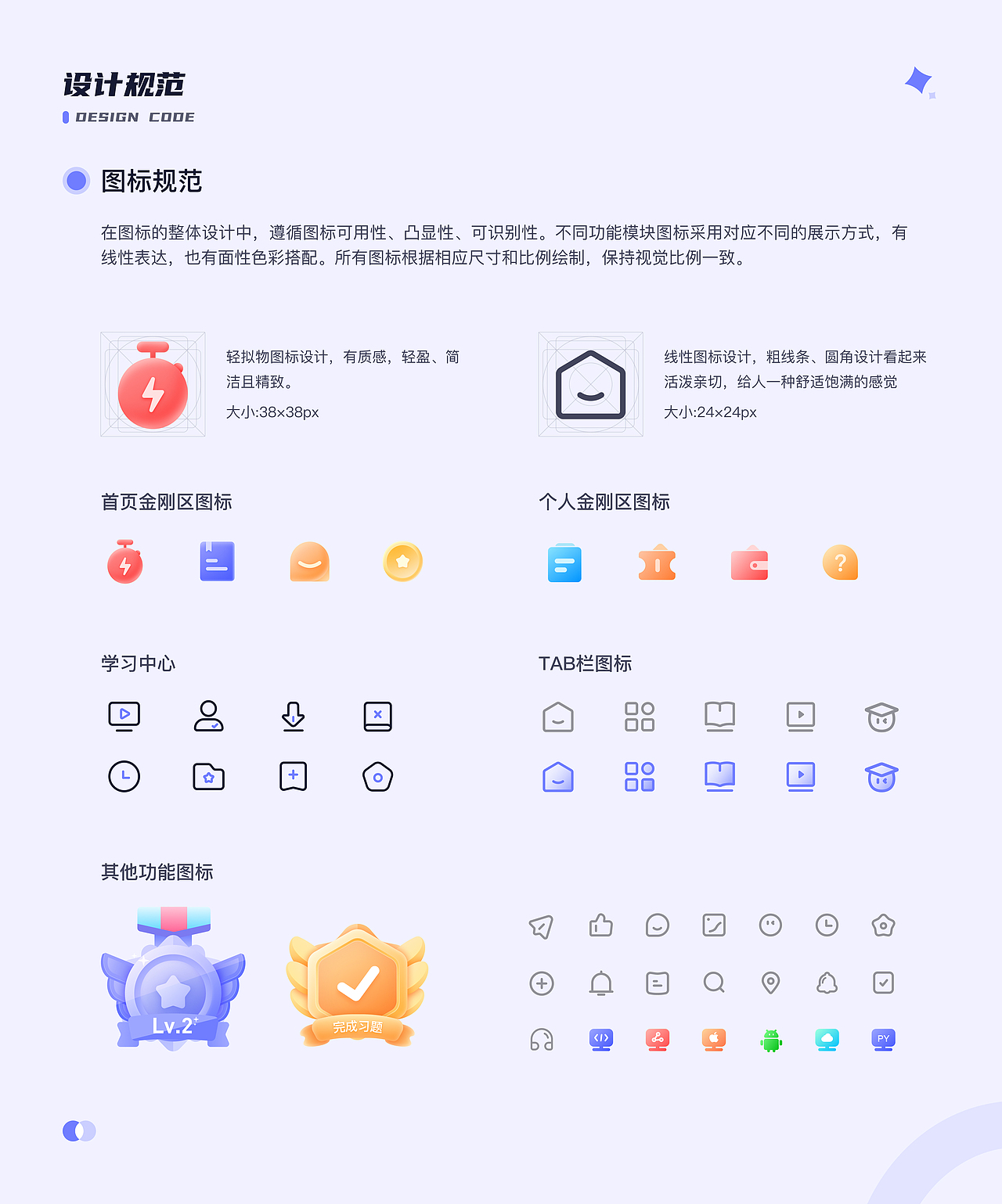 2024·UI作品集（图ZMzcwNzQyNjEy） - APP界面 - 站酷设计师罗老C原创素材 - 站酷ZCOOL