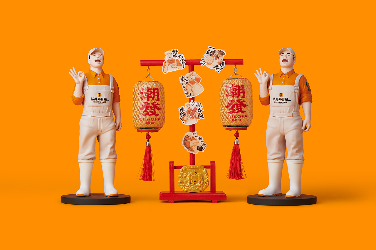 潮发|潮汕牛肉品牌如何在广州大本营红海竞争中突围?