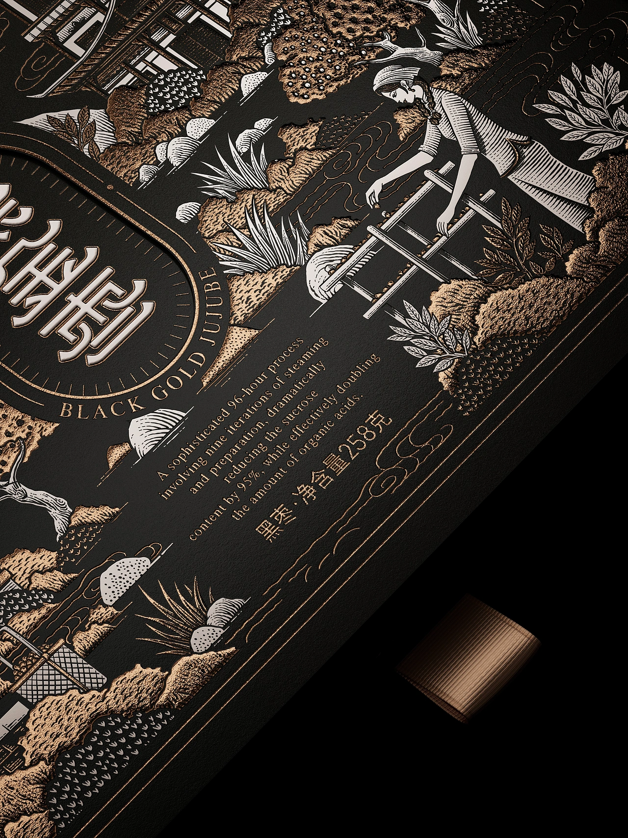 好想你 &times; 研一 | 枣见东方设计之美