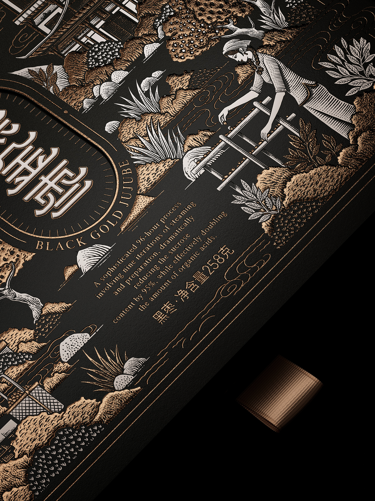 好想你 × 研一 | 枣见东方设计之美(图ZMzYyMDg2MzQw) - 包装 - 站酷设计师研一设计原创素材 - 站酷ZCOOL