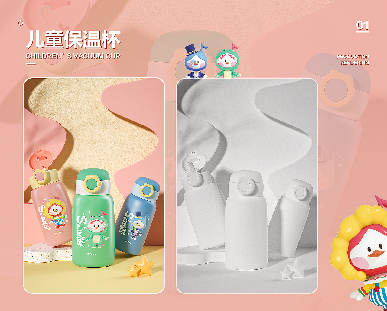 2022年度总结|作品集（图ZMzI2MDk1NTcy） - 电商 - 站酷设计师DAI_a原创素材 - 站酷ZCOOL