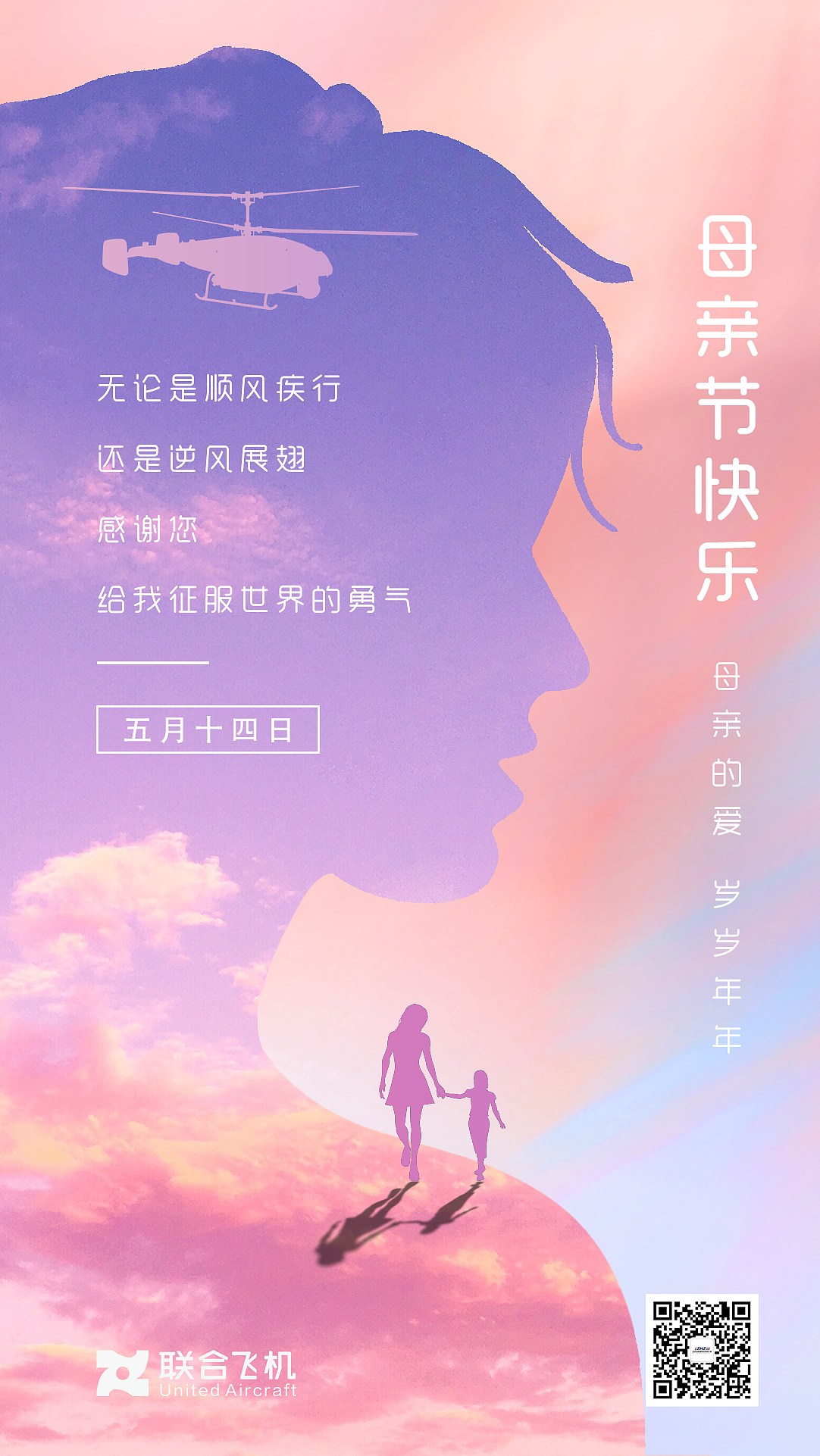 2023父母亲节海报（图ZMzUzMTY4Mzc2） - 海报 - 站酷设计师Aulion原创素材 - 站酷ZCOOL