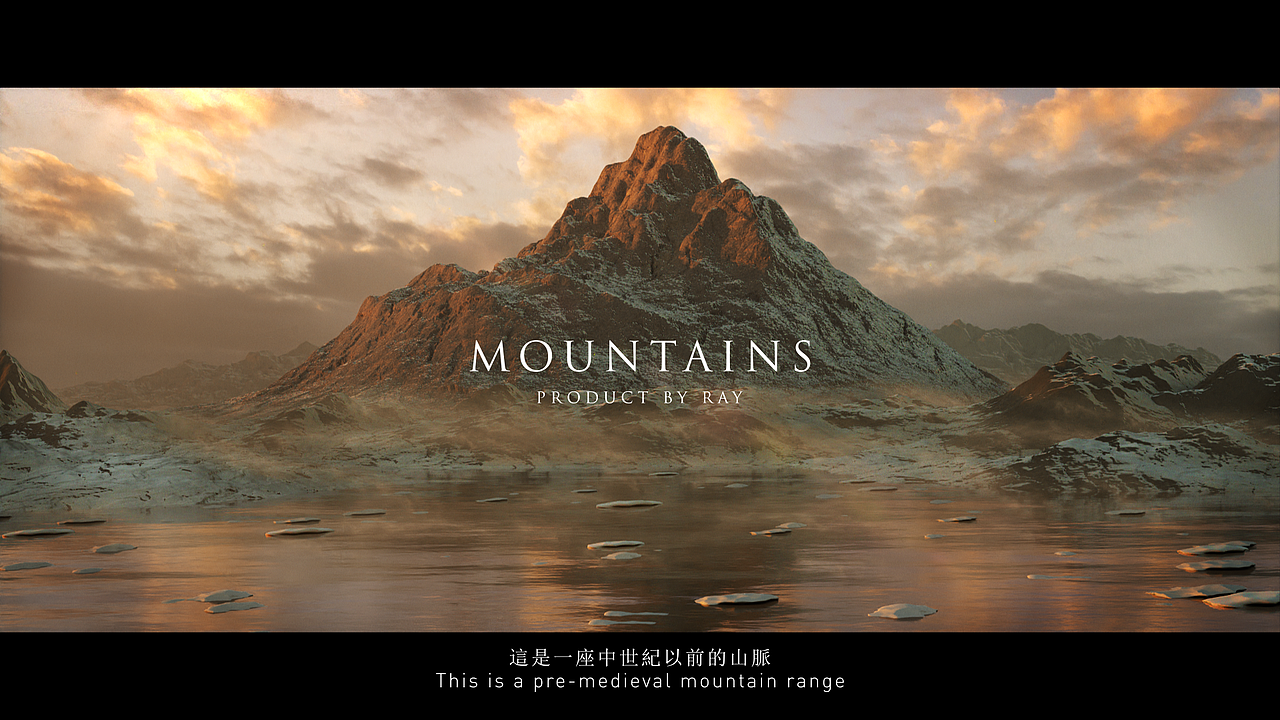 Mountain山脉（图ZMzAwOTMyMTcy） - 动画/影视 - 站酷设计师是鱼小饼子啊原创素材 - 站酷ZCOOL