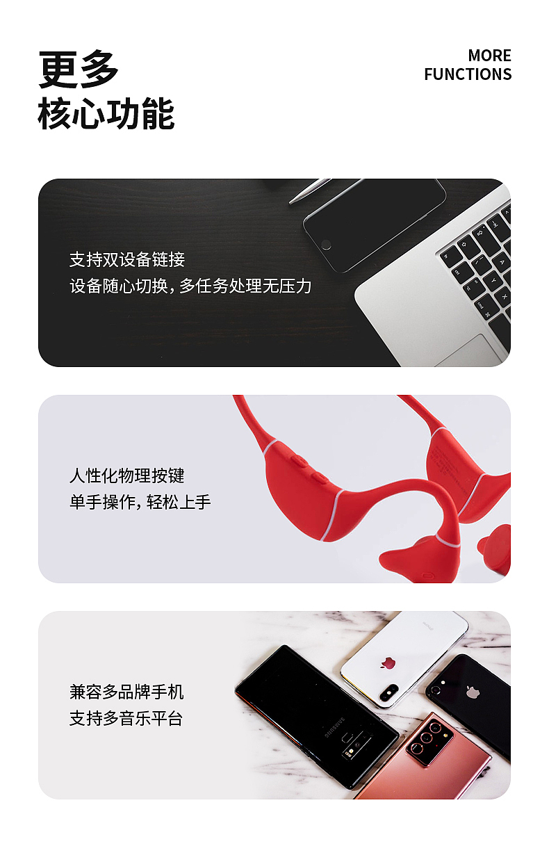 南卡 | 活力运动户外感骨传导耳机拍摄(图ZMzA2Nzc4NTYw) - 产品摄影 - 站酷设计师番心番喜原创素材 - 站酷ZCOOL