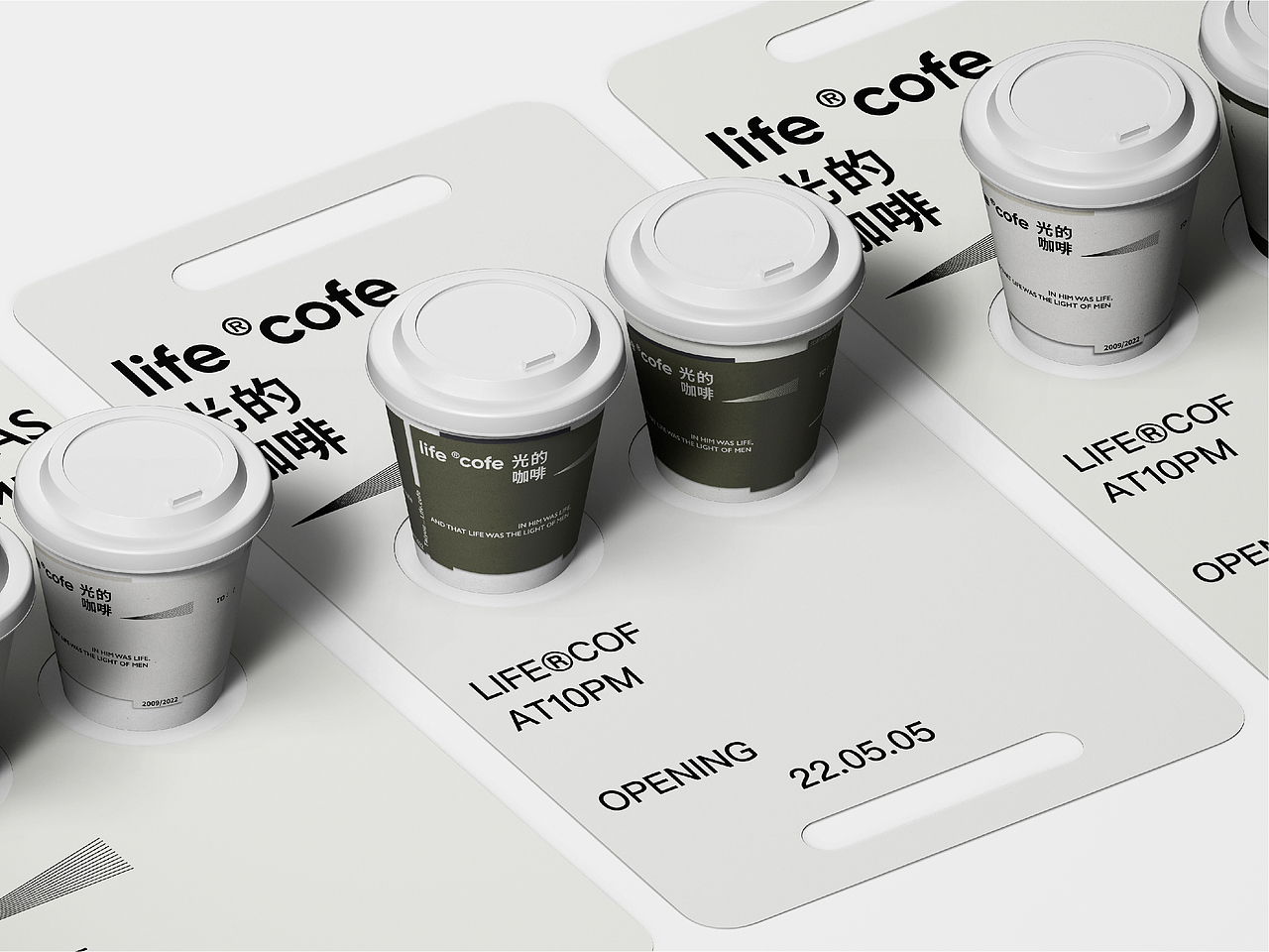 TAIYOU|LIFE.COFE 光&コーヒー#光的咖啡