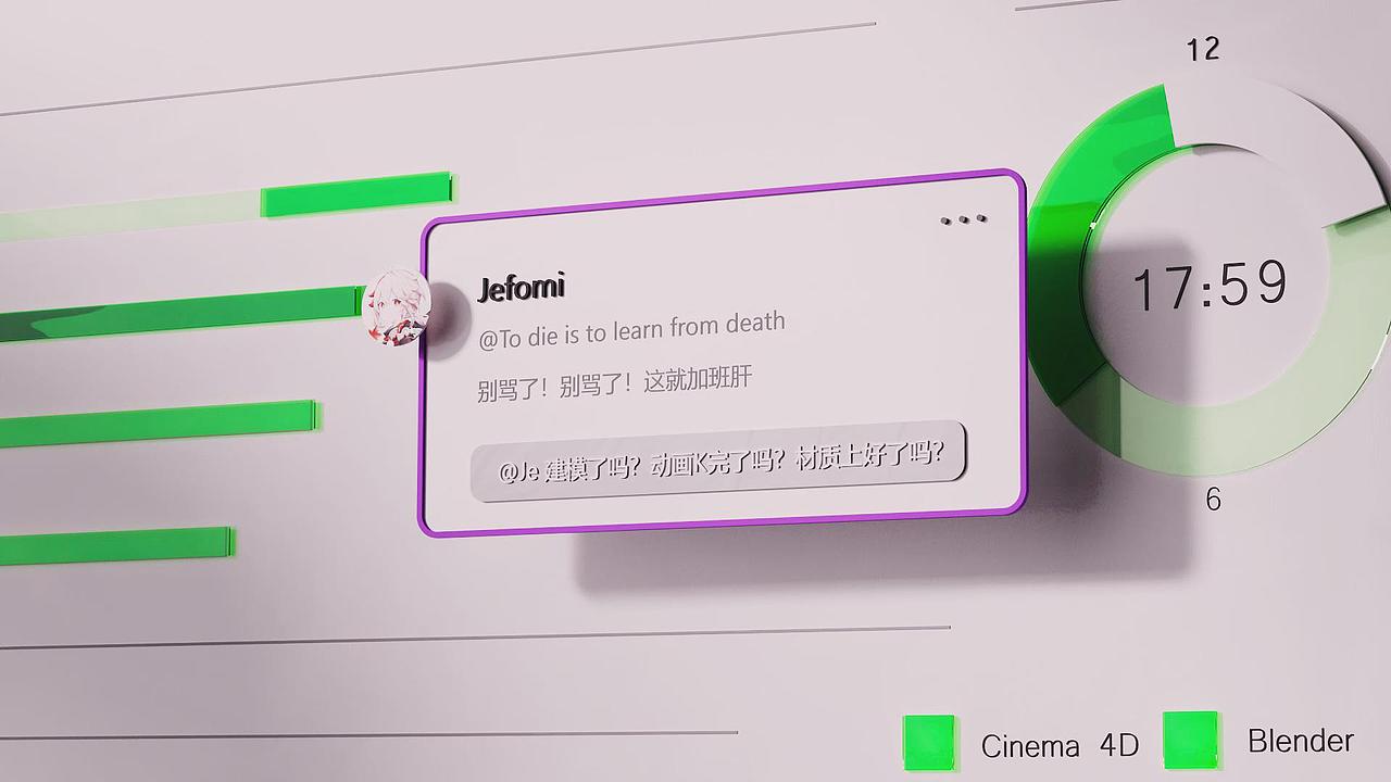 C4D学员Jefomi -Office UX Film临摹作品 05