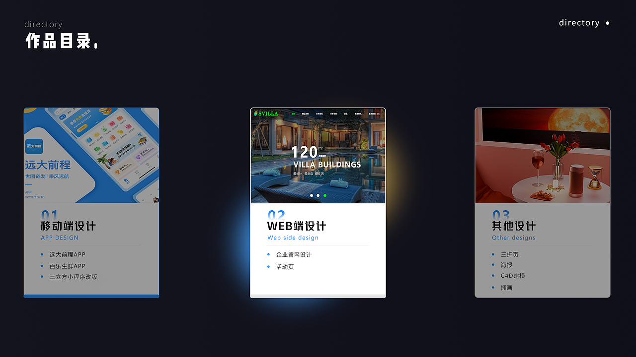 2023-2024 UI作品集（图ZMzY4NjQwNTQw） - APP界面 - 站酷设计师馒馒爱设计原创素材 - 站酷ZCOOL