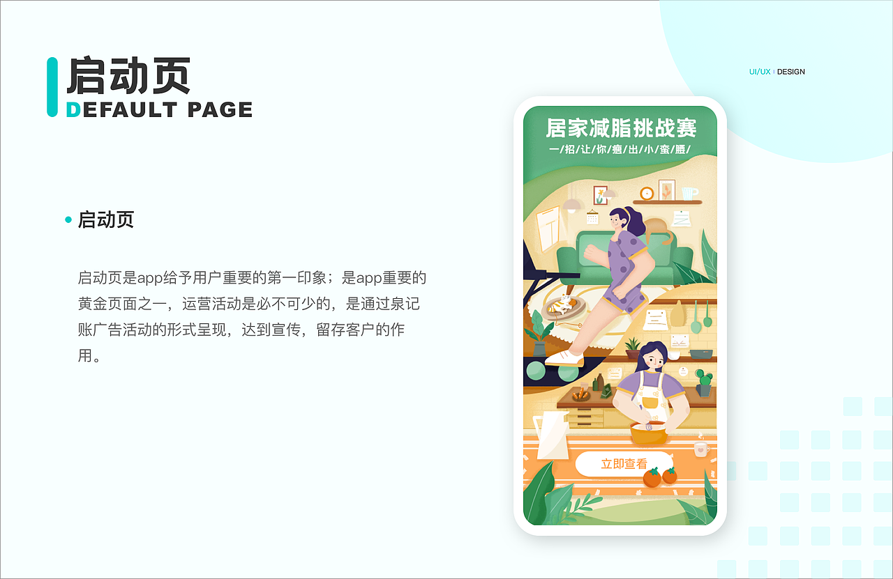 2022UI设计作品集（图ZMzA2Mjk1OTUy） - APP界面 - 站酷设计师双双梦游记原创素材 - 站酷ZCOOL