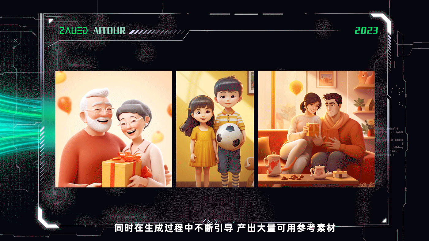 AIGC 未来之旅（图ZMzU2MDg1NzE2） - 短片 - 站酷设计师阿铭教练原创素材 - 站酷ZCOOL