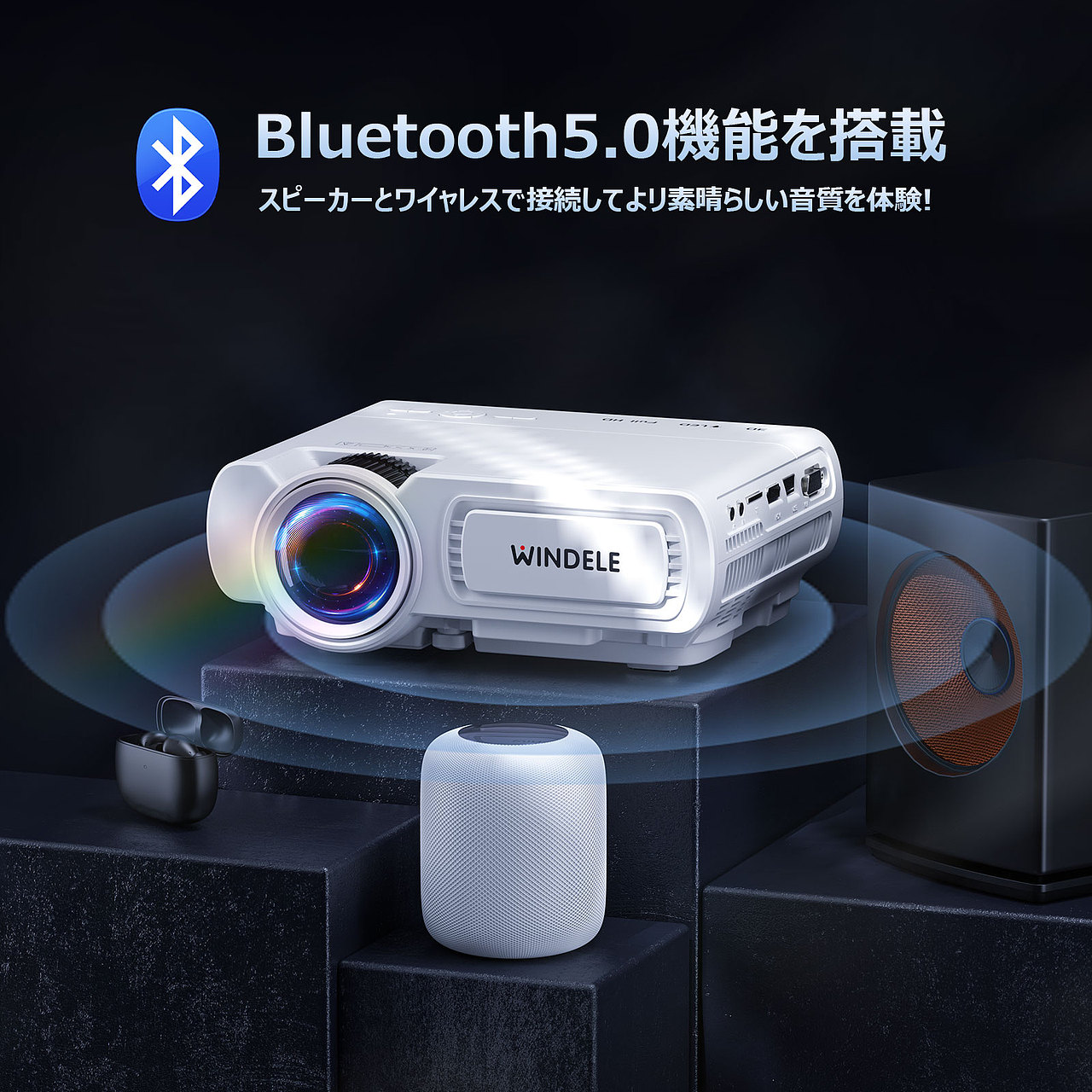 投影仪作品渲染