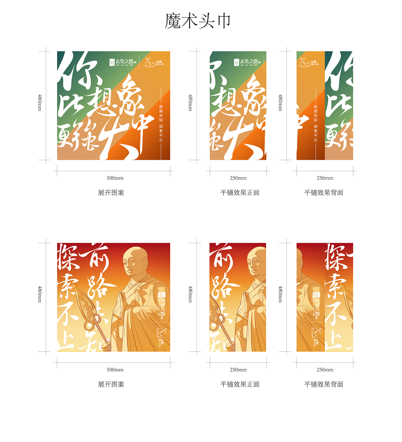2022戈壁成人礼（图ZMzI0NDY1NjA4） - 品牌 - 站酷设计师边关五十城原创素材 - 站酷ZCOOL