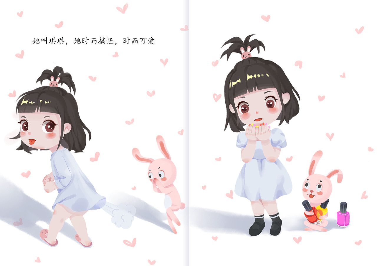 离家出走的牙齿