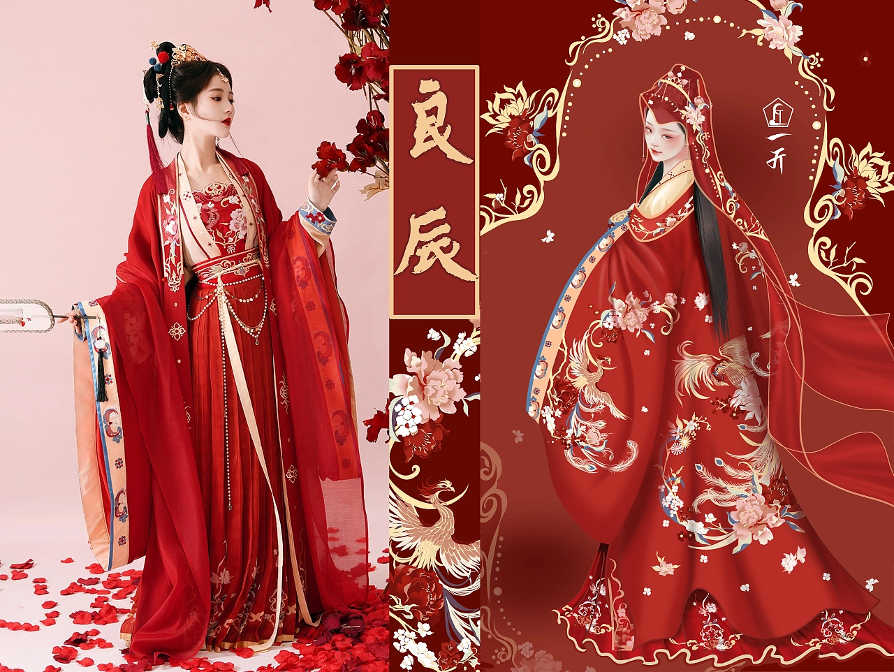 汉服设计|良辰 婚服 宋制婚服华丽款