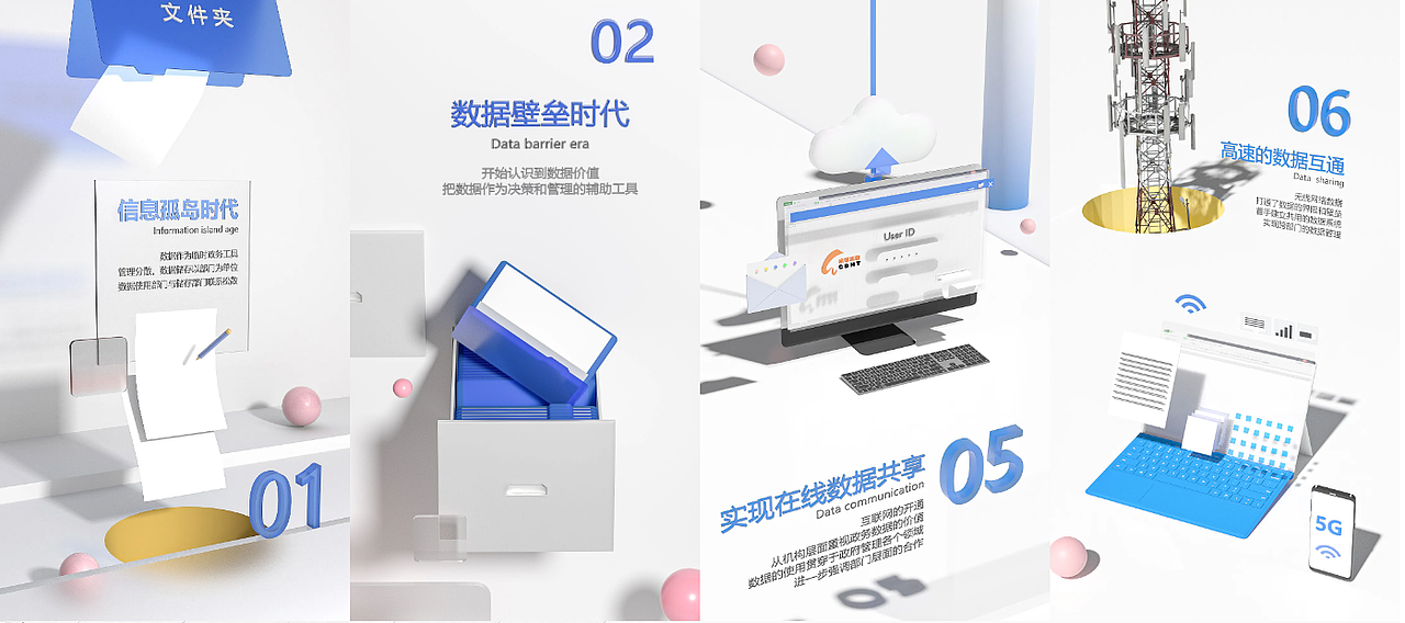 成都高新区 企业文化走廊展示