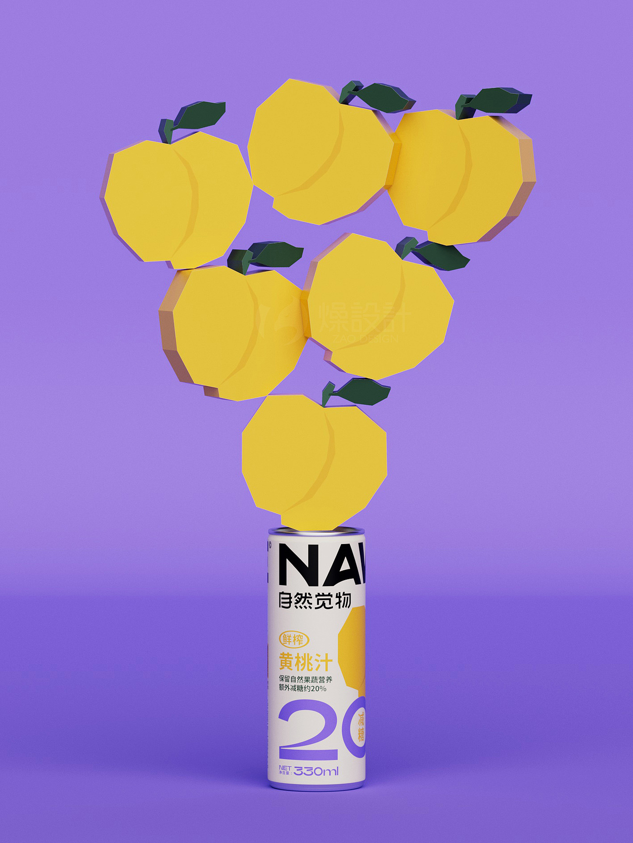 NAWAKE自然觉物鲜榨果汁-寻觅自然好味丨品牌包装全案（图ZMzE2ODkwODg0） - 包装 - 站酷设计师Art_aden原创素材 - 站酷ZCOOL