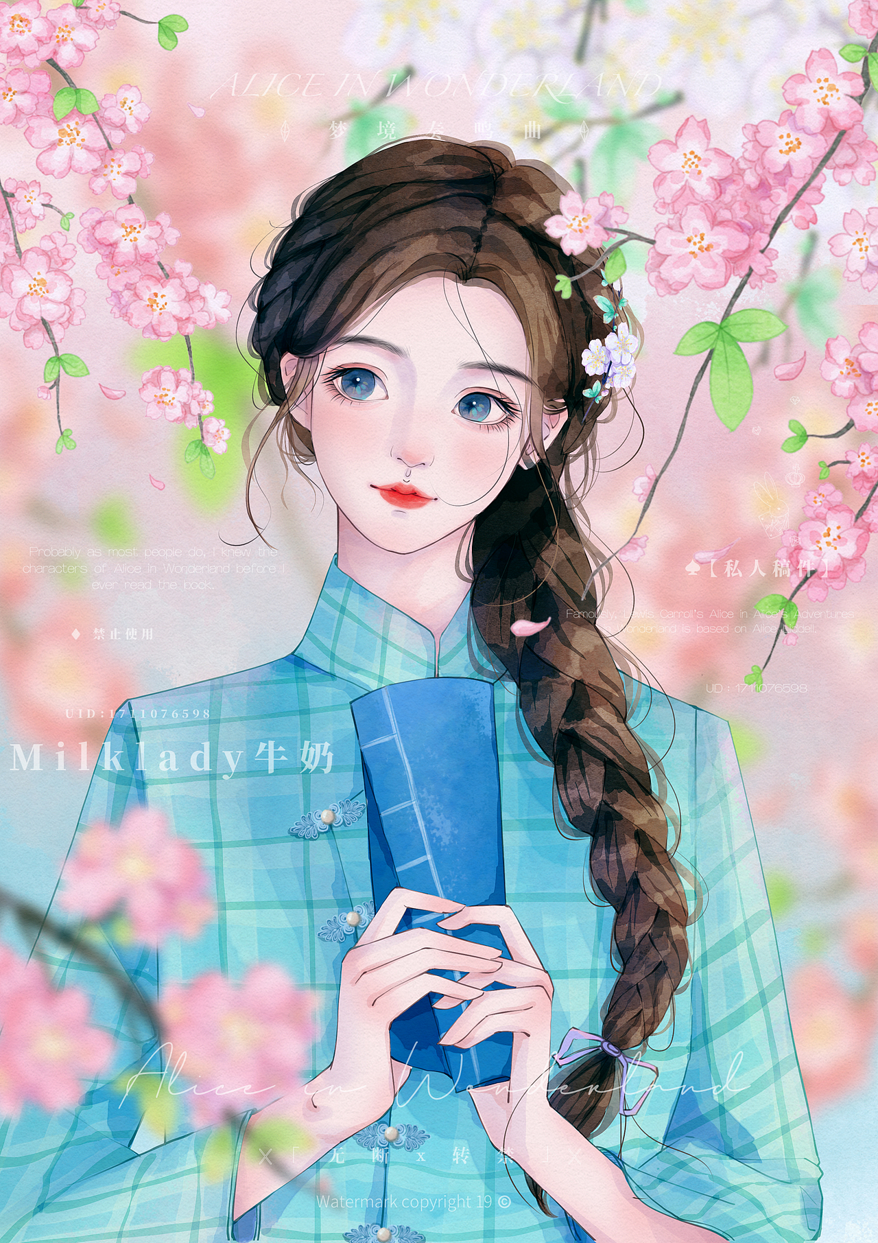 ipad绘画 少女插画 民国时的温柔