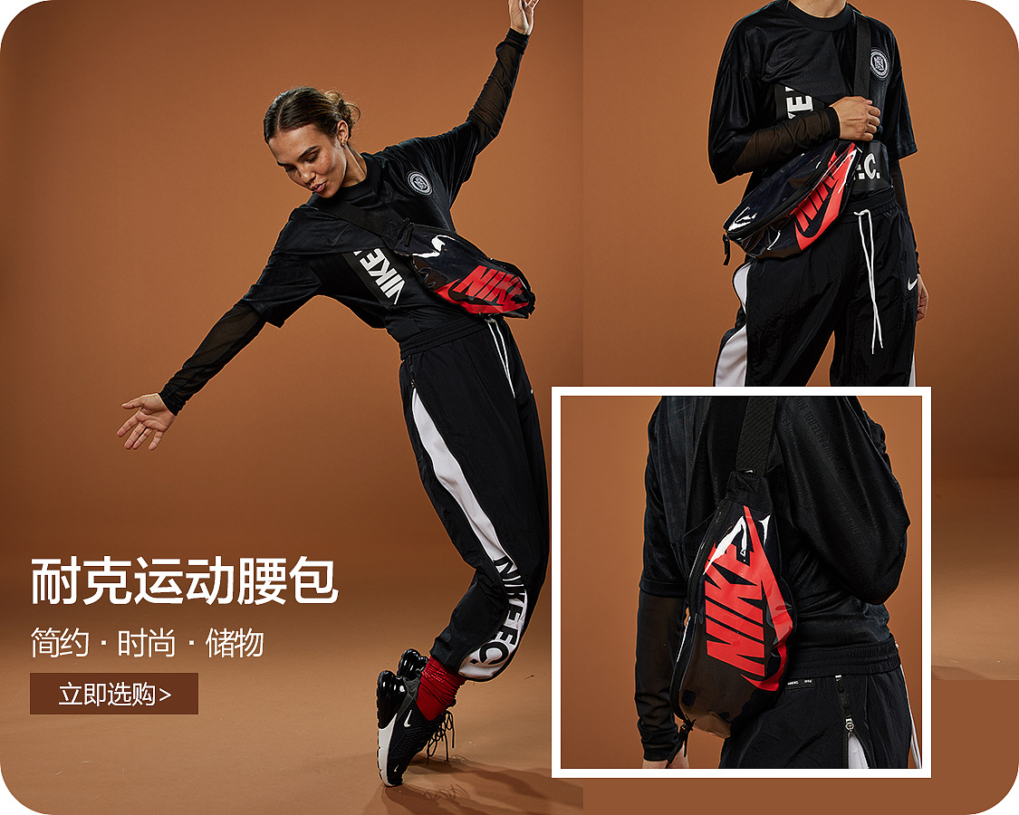 耐克背包-海报篇2