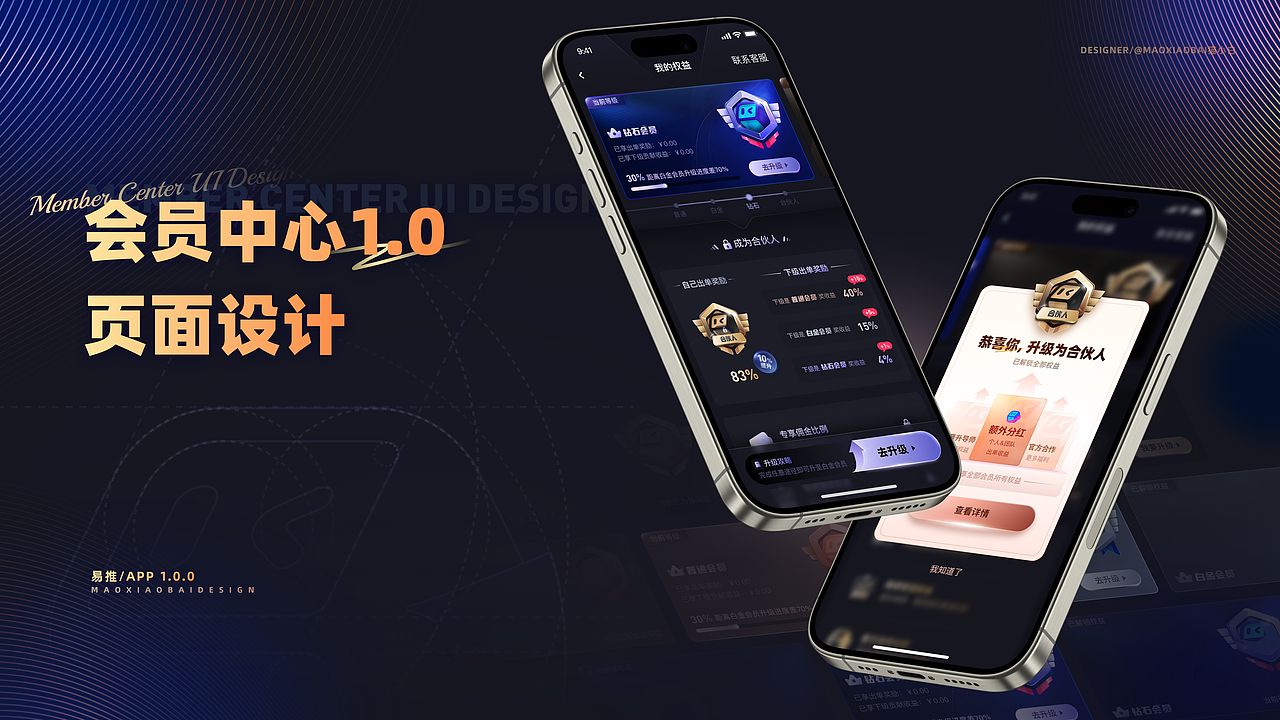 UI/UX 设计项目合集（图ZMzY1MDk1NDg0） - APP界面 - 站酷设计师猫x小白原创素材 - 站酷ZCOOL