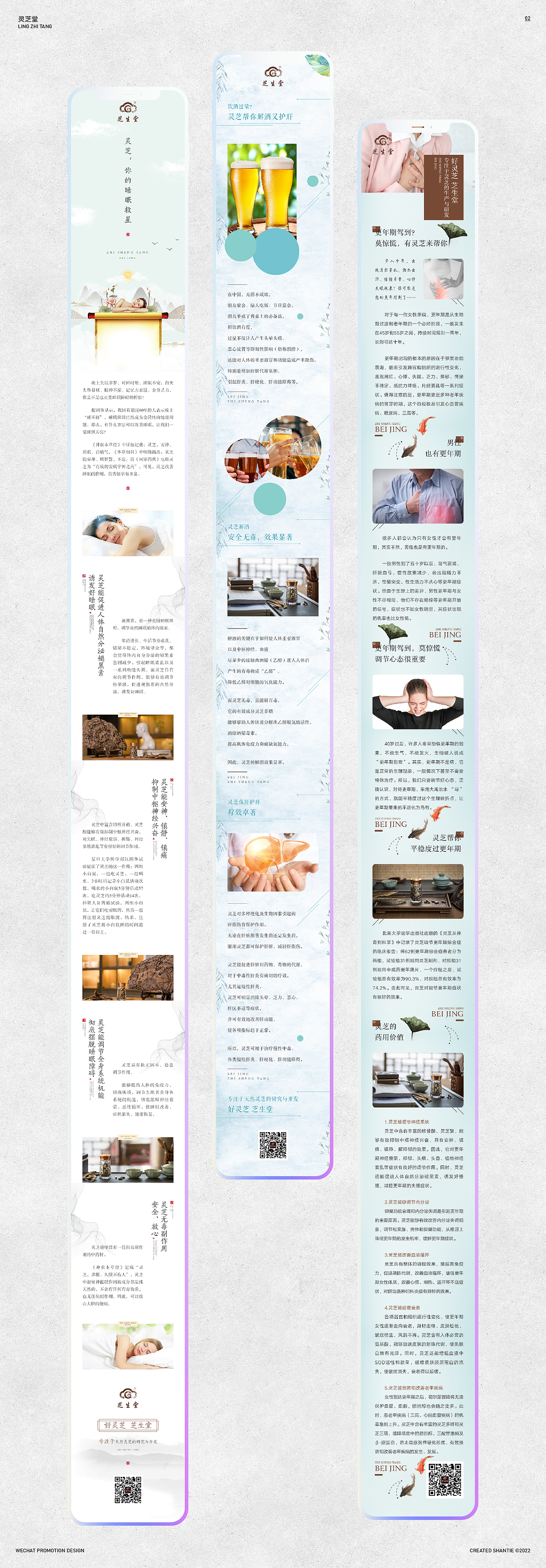 「其他設計」公眾號長圖 × 微信海報 . Design（圖ZMzI1OTY5NjMy） - 其他平面 - 站酷設計師巷田原創(chuàng)素材 - 站酷ZCOOL