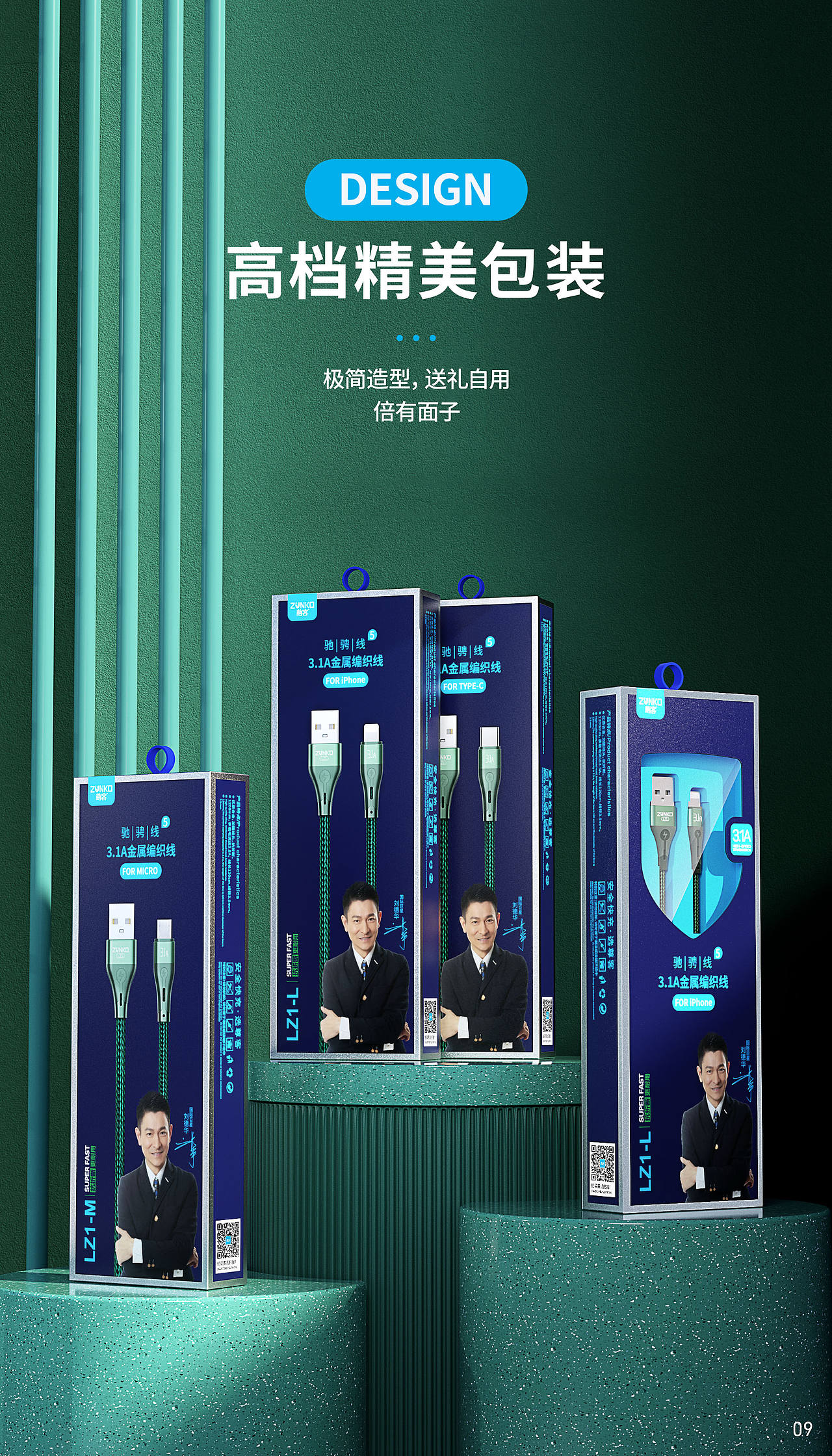 驰骋5号（图ZMzQ2MTA4OTUy） - 海报 - 站酷设计师小斐设计原创素材 - 站酷ZCOOL