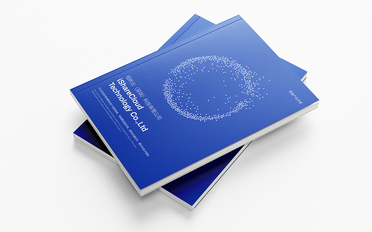 科技公司产品宣传