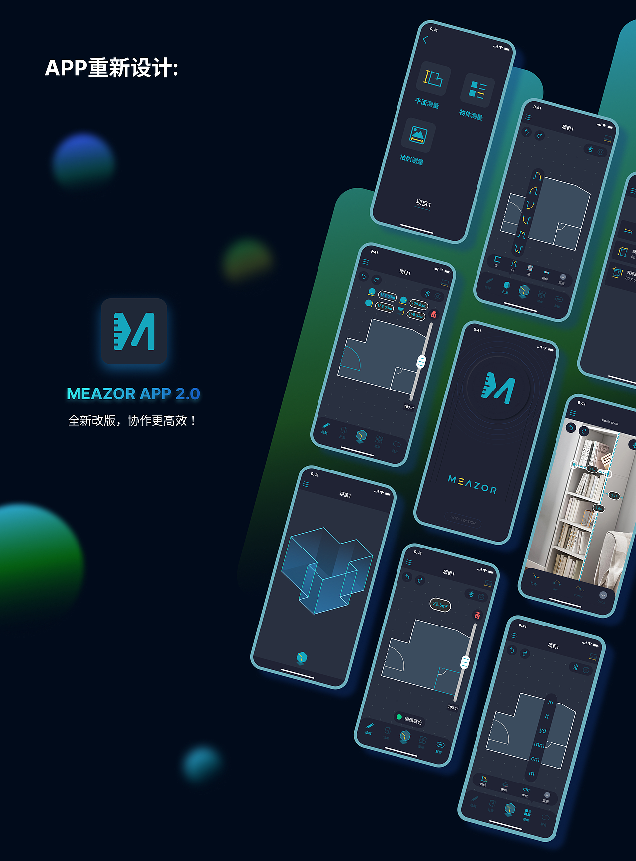 2022个人UI作品集