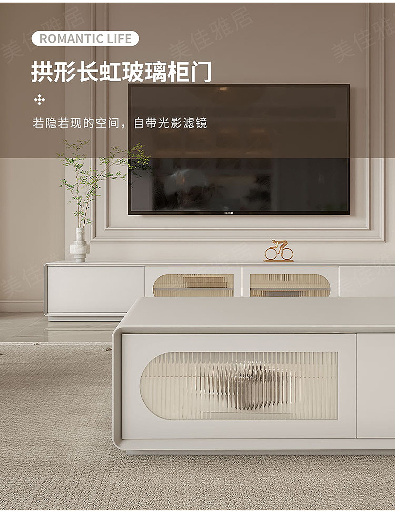 【德米德兰】茶几电视柜