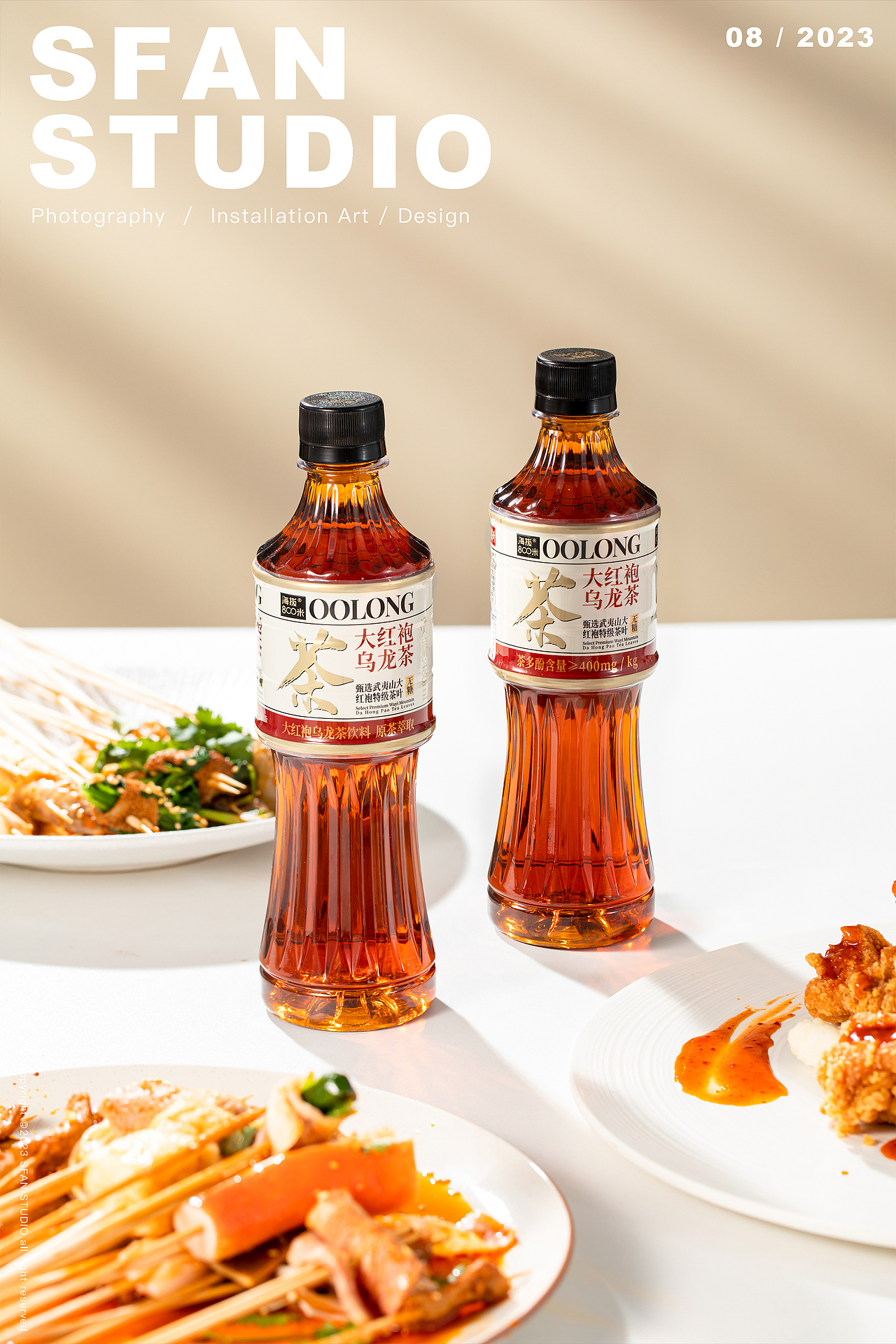 饮品拍摄｜海拔800米纯茶系列（图ZMzUwNzEyMzM2） - 美食摄影 - 站酷设计师SFANLab原创素材 - 站酷ZCOOL