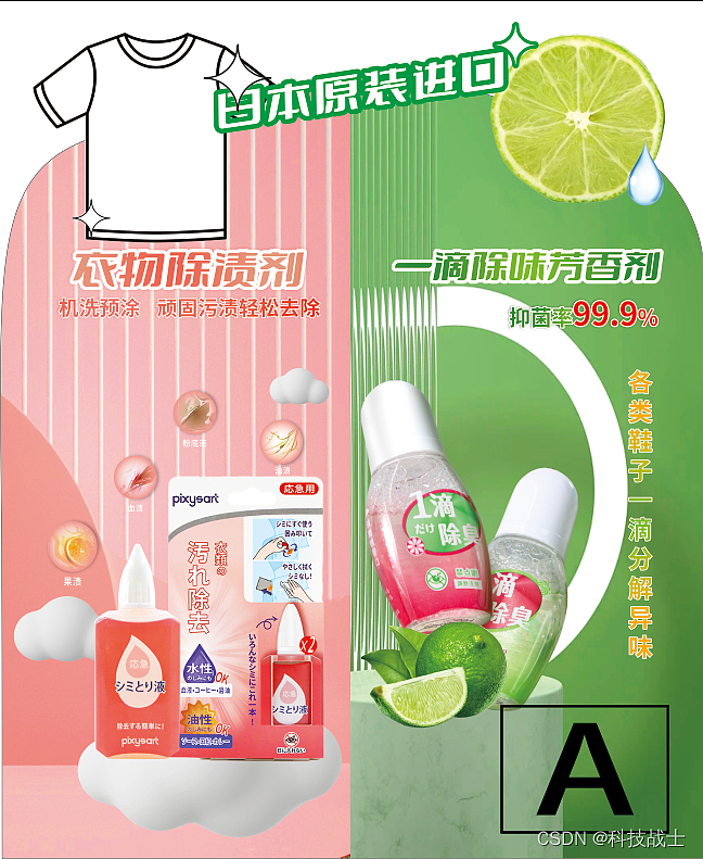 c4d(r19)AI+PS设计广告展示架/销售柜台/展示盒子教程(图ZMzcwNjc3ODA4) - 其他三维 - 站酷设计师谭永康原创素材 - 站酷ZCOOL