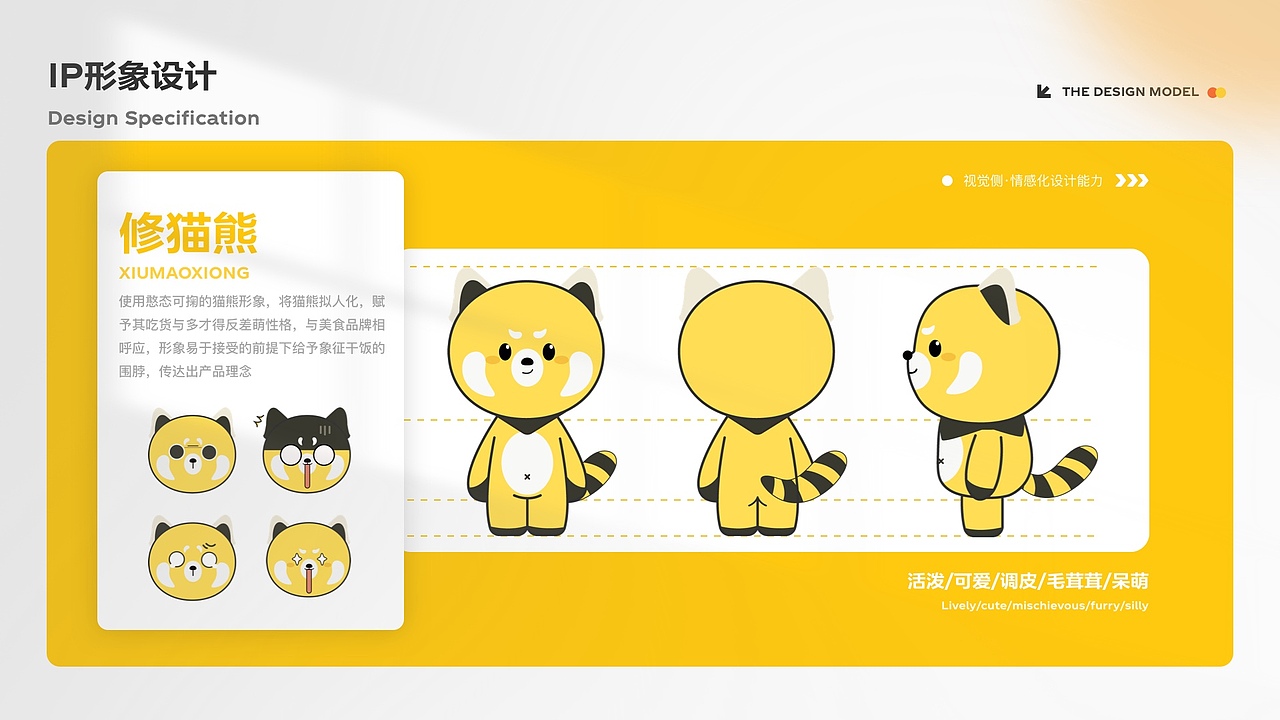 2022个人作品集（图ZMzE5NzY5MTI4） - APP界面 - 站酷设计师起个不正常的网名原创素材 - 站酷ZCOOL