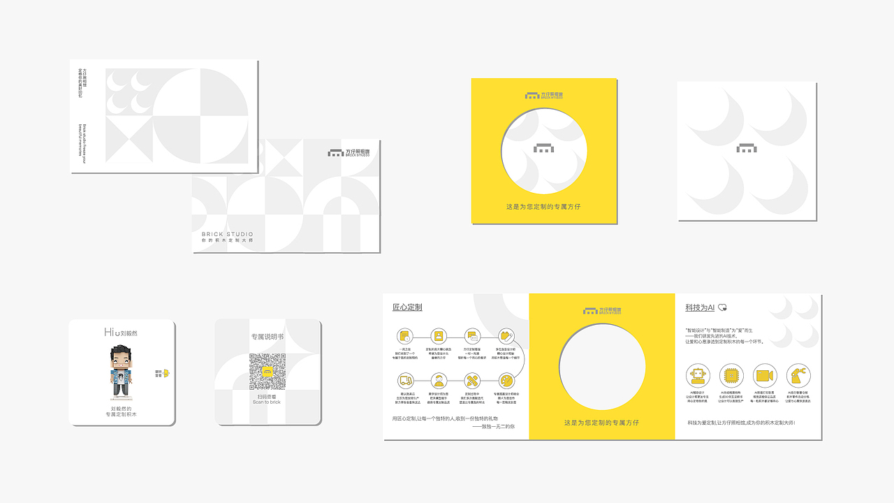 方仔照相馆 | 你的定制积木大师（图ZMzQ2NDkzODc2） - 品牌 - 站酷设计师SOOPS原创素材 - 站酷ZCOOL