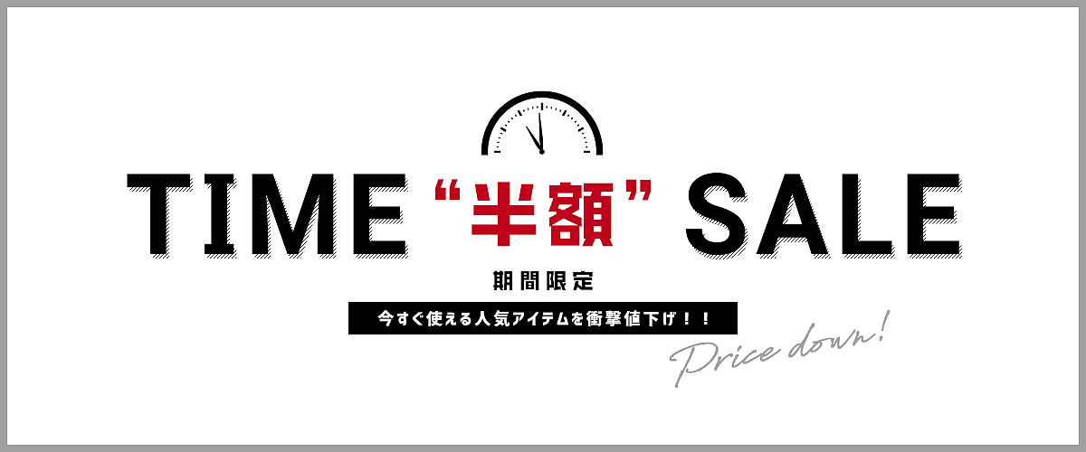 跨境电商-日系banner(第二十九弹)